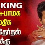 eps-missed-the-opportunity-vijay-hit-the-jackpot-thaveka-will-join-the-alliance