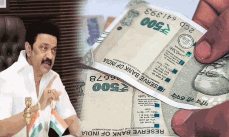 Do you want Rs 1000 right away.. do this!! Update given by Stalin!!