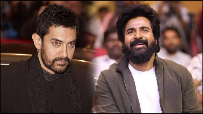 Aamir Khan apologized to Sivakarthikeyan! What a man Amir!