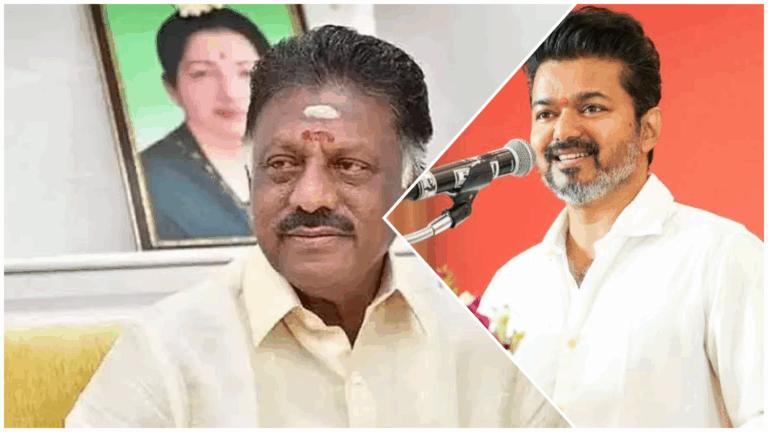 விஜய் பக்கம் சாயும் ஓபிஎஸ்? அரசியலில் அடுத்த அதிரடி ஆரம்பம்! காரணம் இதுதான்!