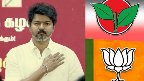 AIADMK DMK BJP.. Vijay spoke cut and right about the alliance!! DMDK PMK who is not in the list!!