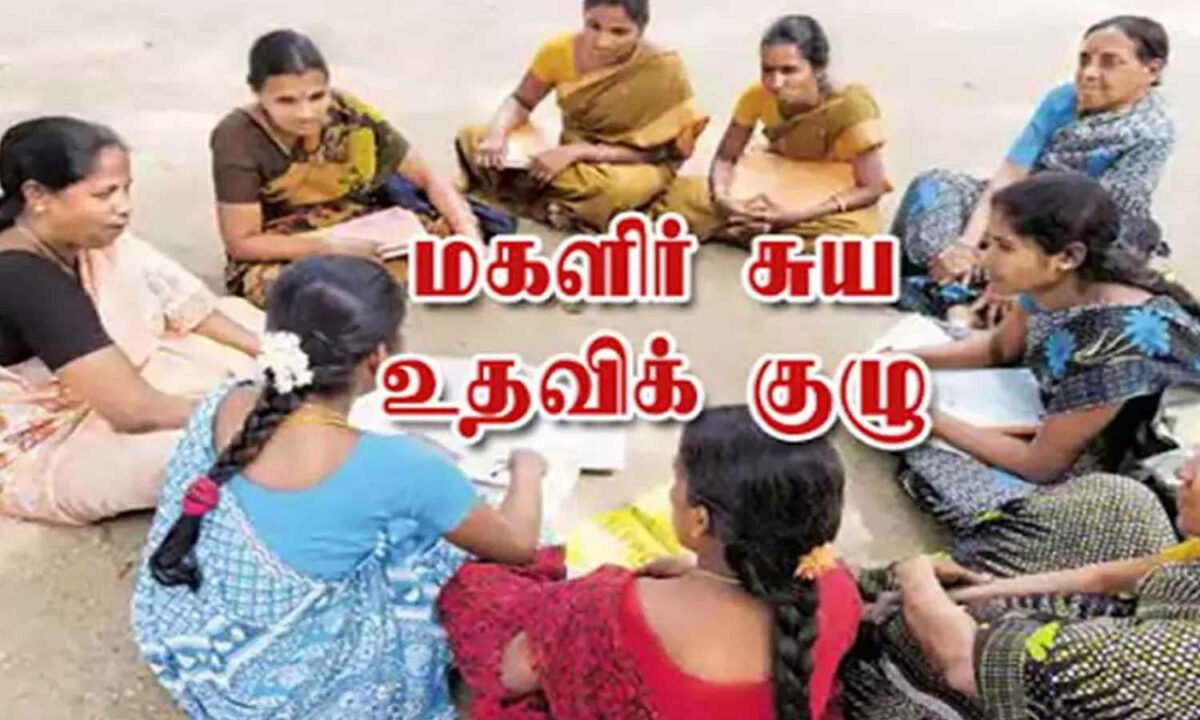 10000 to 15000 financial support for Women Self Help Group women!! Do this to get instant!!