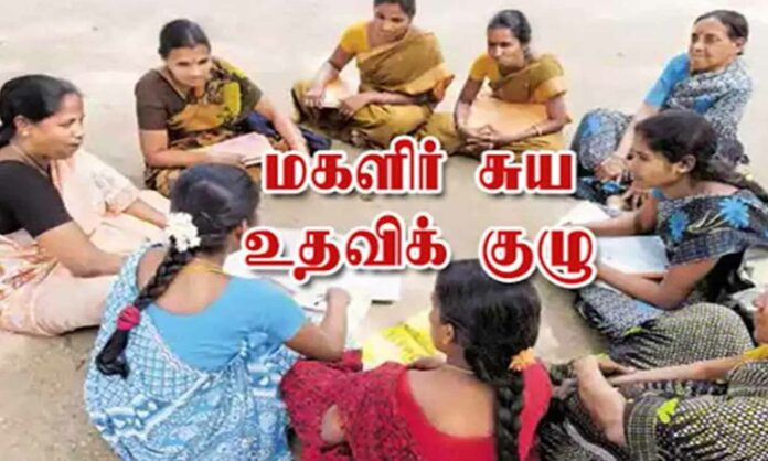 10000 to 15000 financial support for Women Self Help Group women!! Do this to get instant!!