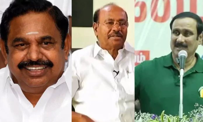 PMK 's demand that caused setback to AIADMK.. Crushing EPS!!