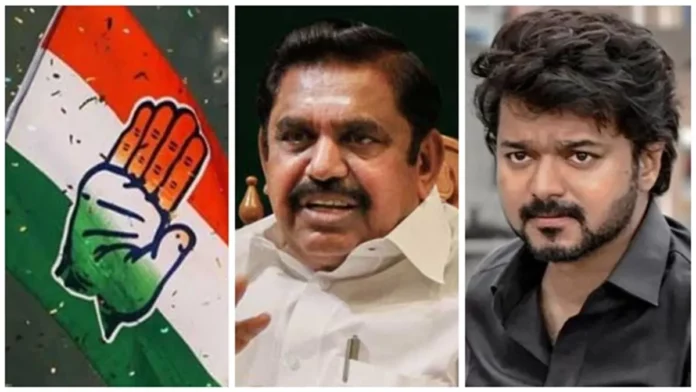 Congress AIADMK .. which direction to turn .. stifling leader Vijay !!