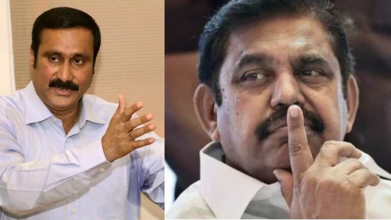 அன்புமணி வைத்த ட்விஸ்ட்.. இதுக்கு ஓகே சொன்னா கூட்டணி ரெடி!! ஷாக்கில் இபிஎஸ்!!