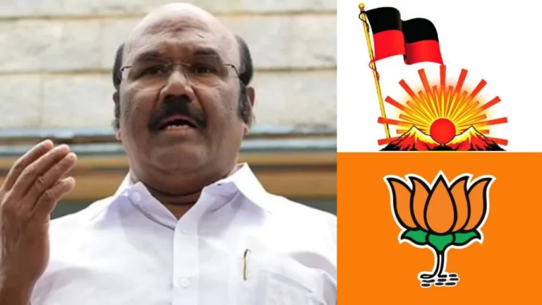 தேர்தலுக்கு அப்புறம் திமுகவும் பாஜகவும் ஒண்ணு சேருவாங்க.. பற்ற வைத்த அதிமுக அமைச்சர்!!