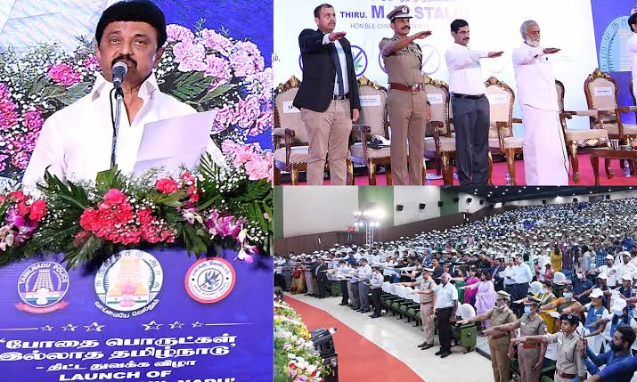 போதையில்லா தமிழ்நாடு