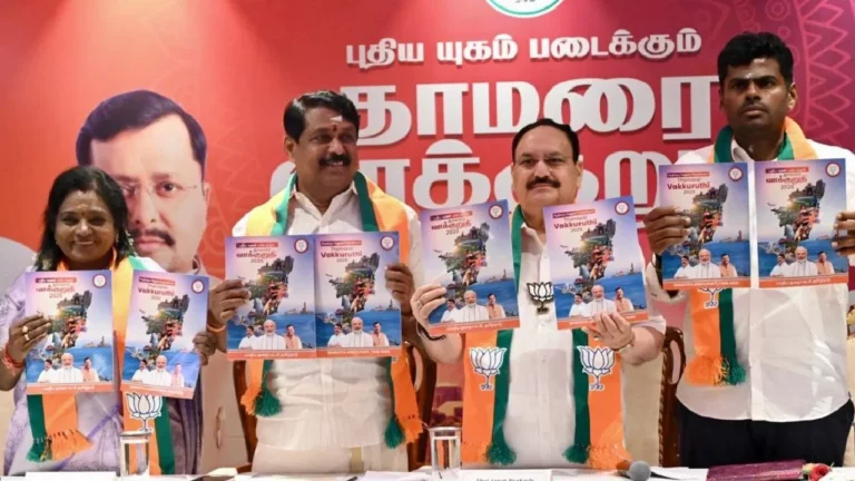 BJP-manifesto-2026-2